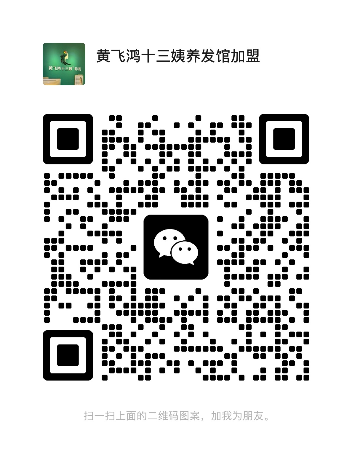 二维码图片